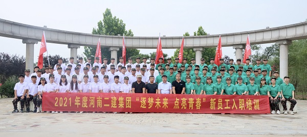 11、2021年博鱼网页版_博鱼（中国）新员工入职培训大合影.JPG