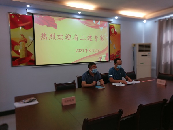 1、牧野区城建局局长杨振主持召开援助技术工作会，欢迎博鱼网页版_博鱼（中国）工程技术专家.jpg