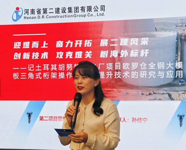 博鱼网页版_博鱼（中国）本部综合事务部部长娄梅月主持活动.jpg