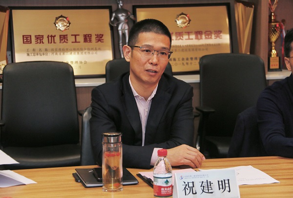 博鱼网页版_博鱼（中国）总经理祝建明讲话.jpg