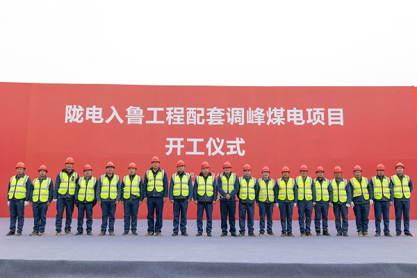 3、博鱼网页版_博鱼（中国）副总经理冯总一行与项目管理人员合影留念.jpg
