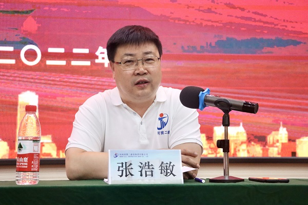 博鱼网页版_博鱼（中国）财务总监兼人力资源总监张浩敏作分享交流.jpg