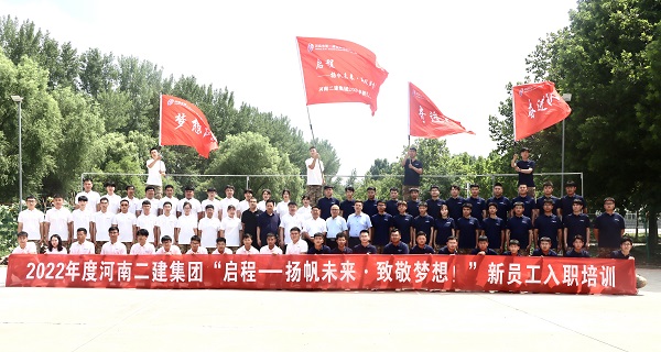 博鱼网页版_博鱼（中国）领导与全体新员工合影留念.jpg