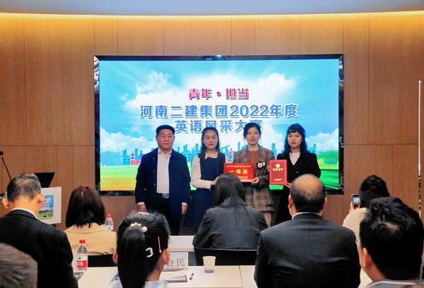 博鱼网页版_博鱼（中国）党委书记张会民为一等奖获得选手颁奖.jpg