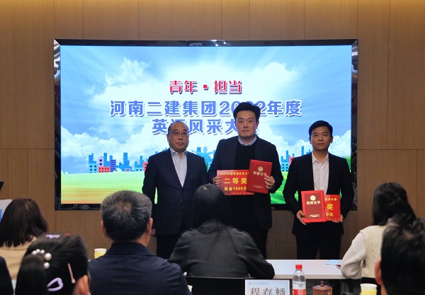 博鱼网页版_博鱼（中国）副董事长程存蟠为二等奖获得选手颁奖.JPG