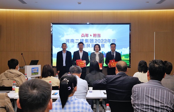 博鱼网页版_博鱼（中国）党委副书记、监事会主席陈百斌为三等奖获得选手颁奖.JPG
