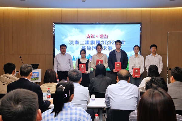 博鱼网页版_博鱼（中国）人力资源总监兼张浩敏为优秀奖获得选手颁奖.JPG