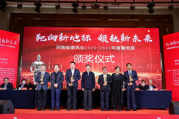 博鱼网页版_博鱼（中国）第十五项目管理部经理丁泽培上台领奖.jpg
